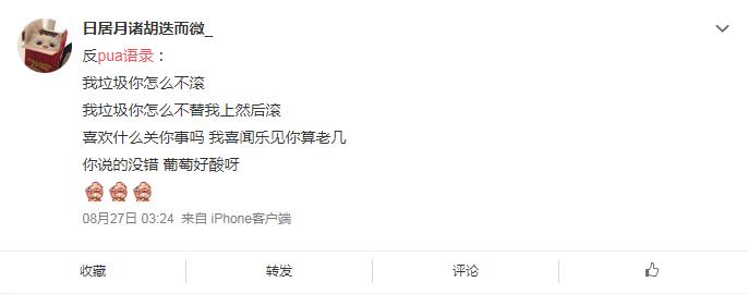 ����pua�����ֶ�����Щ ����pua��ѹ��¼��ȫ