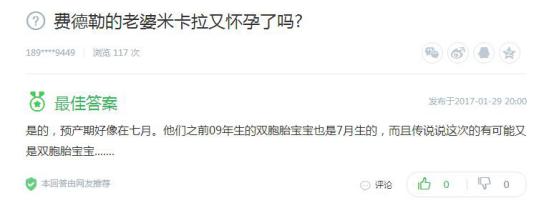 �ѵ�����������ʱ��Ƭ �ѵ���˫��̥��Ůδ��������ھ�