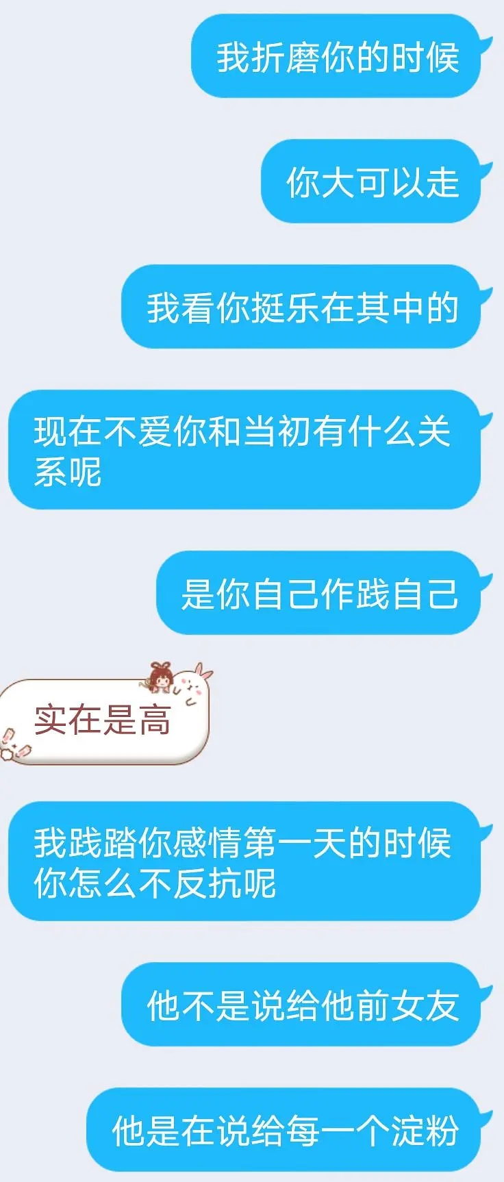 edgjiejie������¼ ԭ���������һ����ŽС�b����