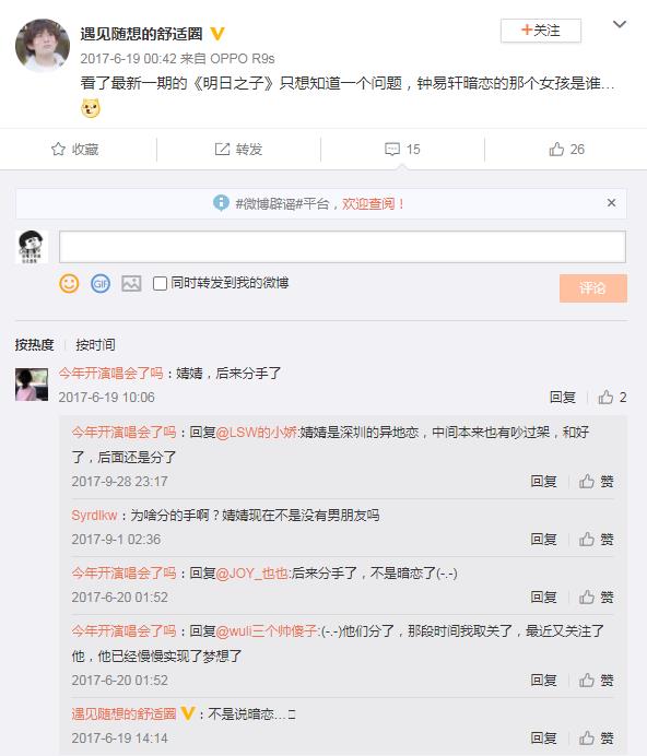 ������������Ů����˭ �������ϴ�ѧ