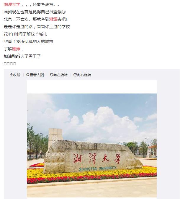 ������������Ů����˭ �������ϴ�ѧ