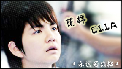 ella�Ǳ������������ ellaΪʲô���ֿ��ܸ�