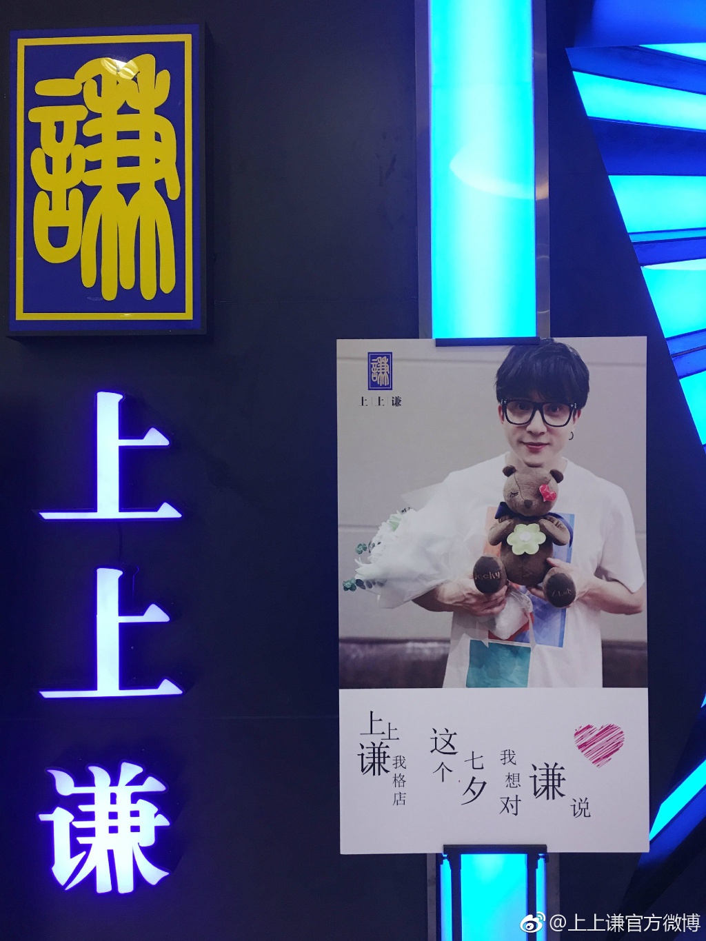 薛之谦的火锅店上上谦火锅价目表图片 薛之谦常去哪家上上谦