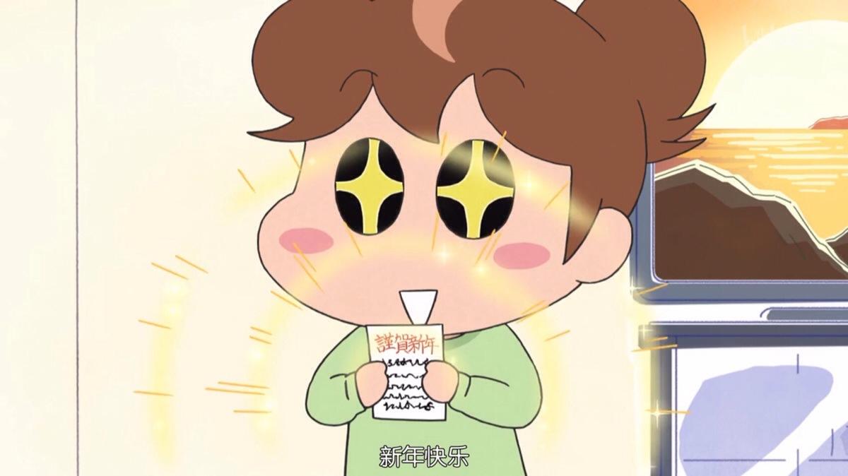 ��������ʲô��˼ ������۾�������˸������