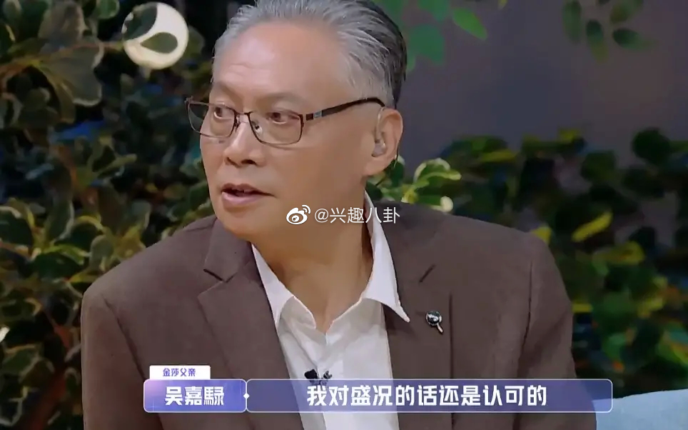 盛况夜店照片曝光 他是顶级富二代吗 他家庭背景父母是做什么的