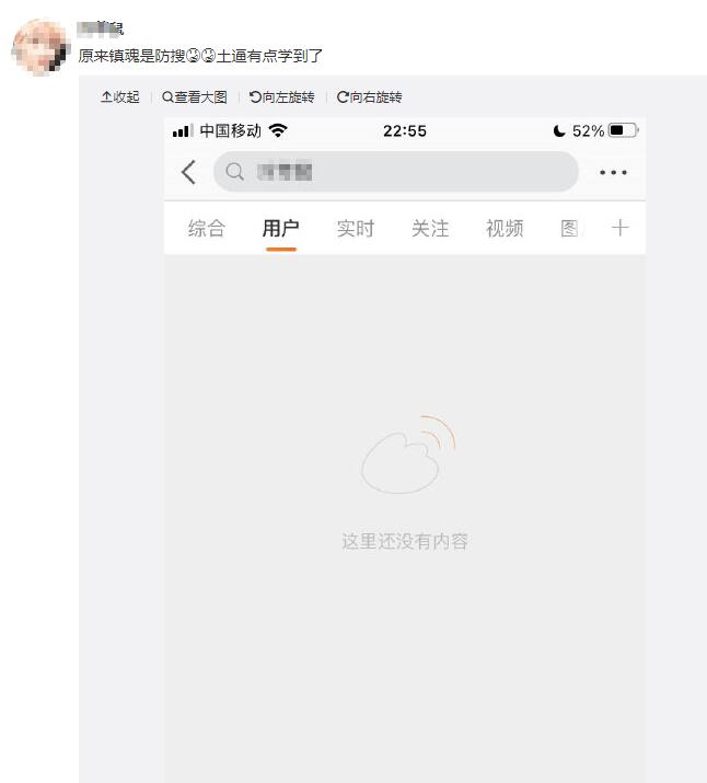 ΢��������ʲô��˼ ������ʲô��˼