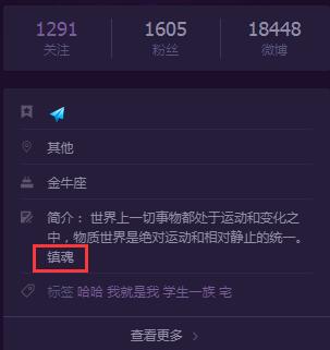 ΢��������ʲô��˼ ������ʲô��˼