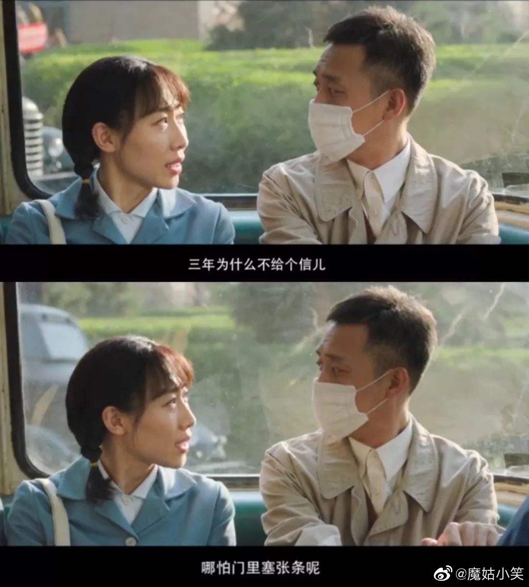 无名之辈任素汐是真尿吗 任素汐事件是怎么回事