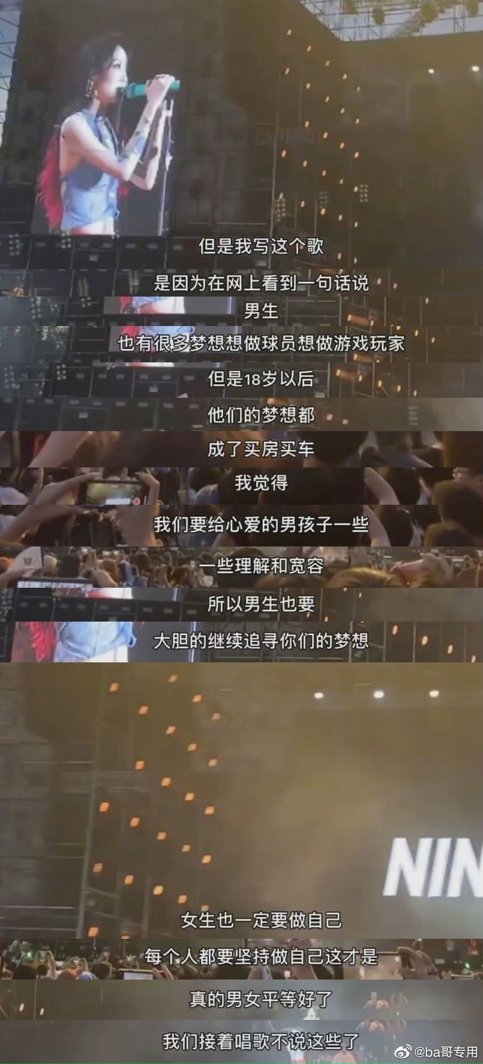 �������ֽ���ô��˵��ʲô���� ����Ұ�֢�����¼����