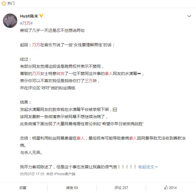 �������ֽ���ô��˵��ʲô���� ����Ұ�֢�����¼����