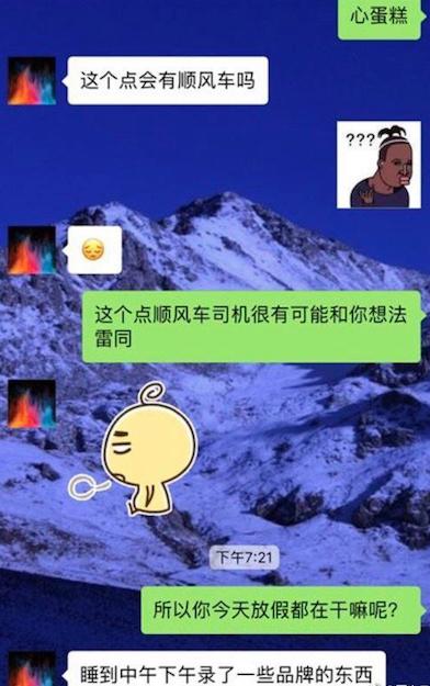 ��һ�������Ů������˭ ����������¼������¼����