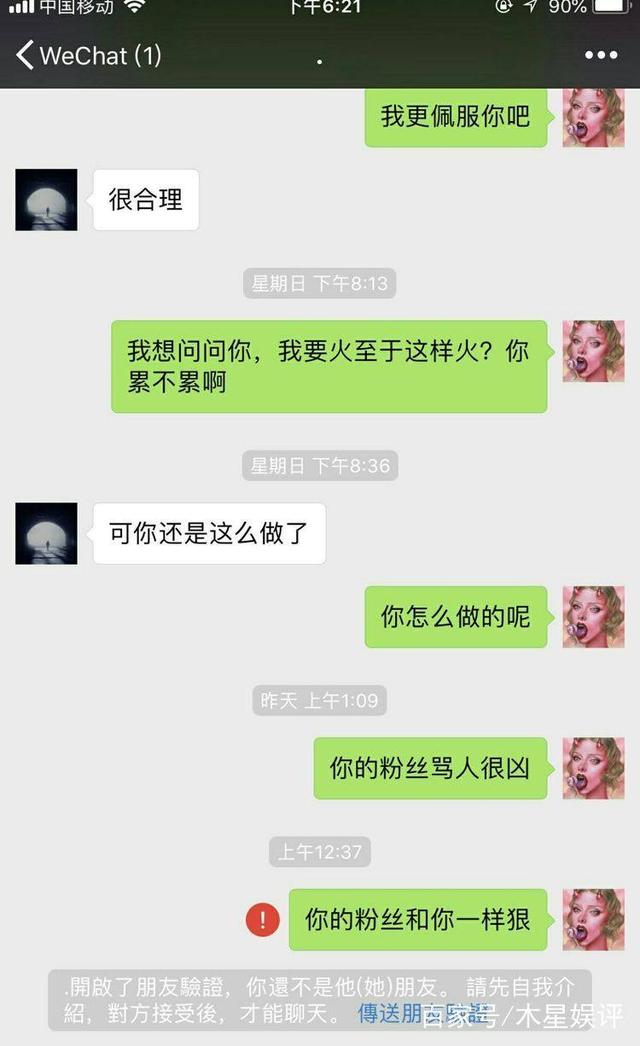 ��һ�������Ů������˭ ����������¼������¼����