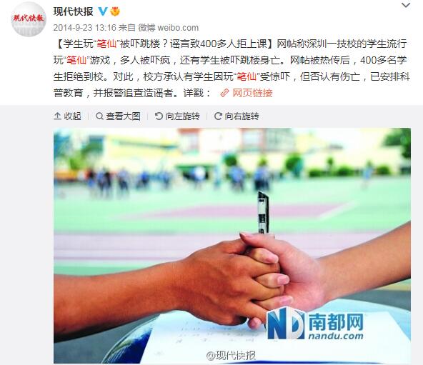 ���߱��ɵ����� ���߱��ɵ���ȷ�Ŀھ�