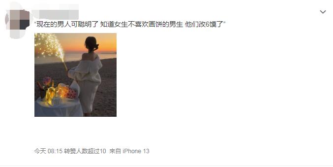 ��6����ʲô��˼ ���˸�6������ʲô��˼