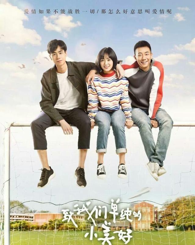 С���������Ǹ�ѧУ�ĵ� С�����������ޱ��˭�ݵ�