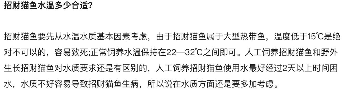 �в�è��ˮ�¶��ٺ��� ��ʲô�������