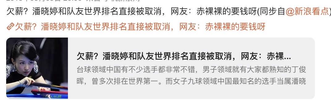 ��������������ڼ��� ��Ϊʲô��������ʦ��