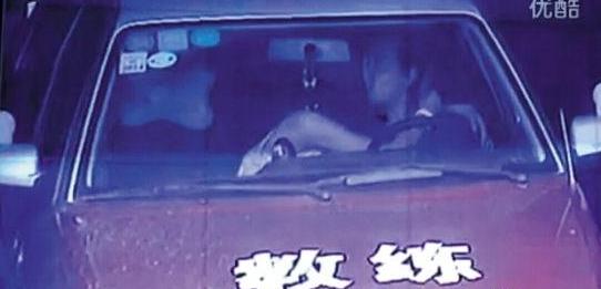 女学员遭驾校教练强骚扰 教练潜规则女学员被举报