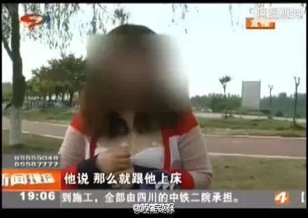 女学员遭驾校教练强骚扰 教练潜规则女学员被举报