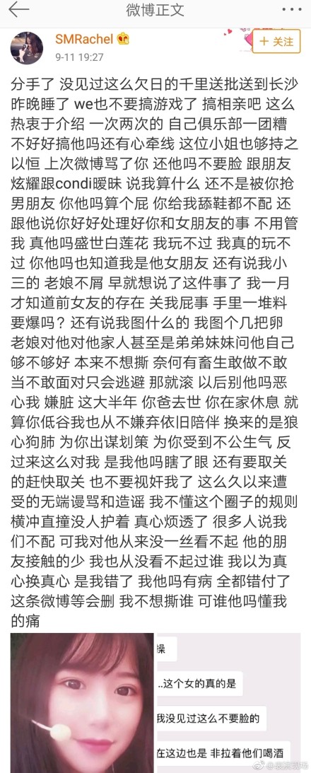 condiΪʲô�ж��� condiǰŮ��SMRachel�ع�condi����