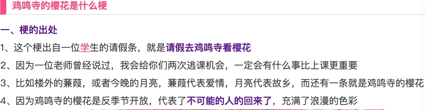 �����µ�ӣ������ʲô��˼ �������й��˵�����