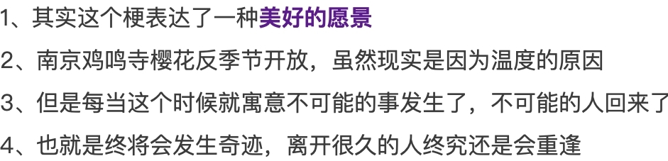 �����µ�ӣ������ʲô��˼ �������й��˵�����