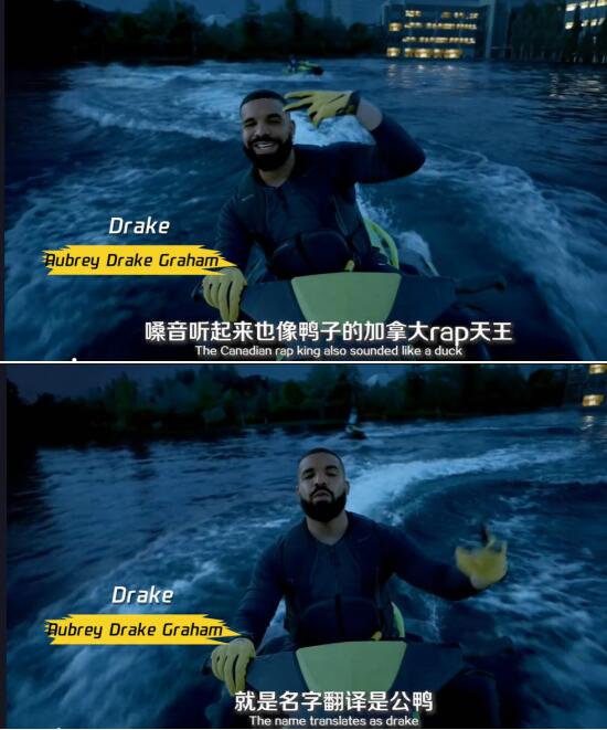 DrakeΪʲô�й�Ѽ Drake���ٹ���ʲô��ϵ