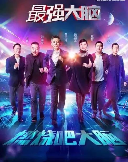周玮最强大脑作假事件回顾 周玮为什么叫中国雨人