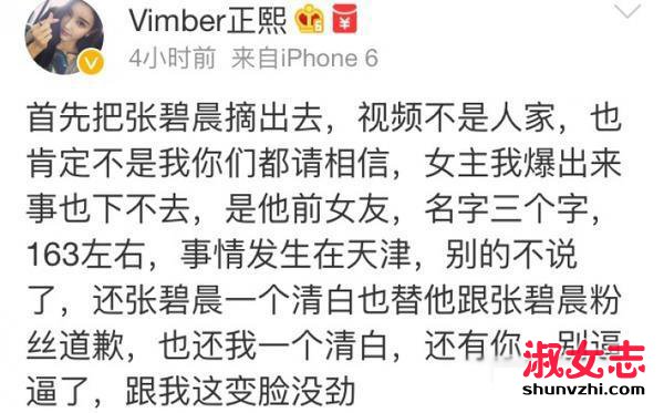 �ű̳�������Ƭ����Ƶ������� ����ǰ��Ա���Ƭ