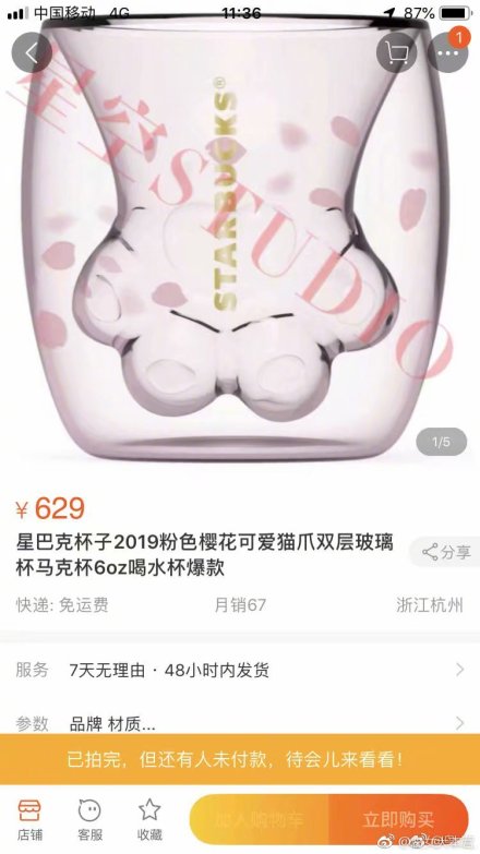 �ǰͿ�èצ��ԭ�۲�199Ԫ èצ������ˮ��ʲô����