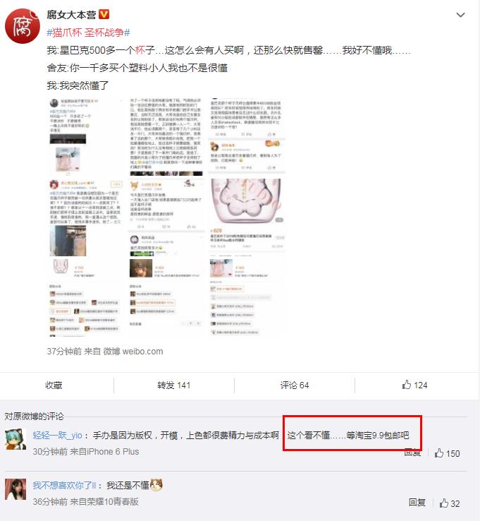 �ǰͿ�èצ��ԭ�۲�199Ԫ èצ������ˮ��ʲô����