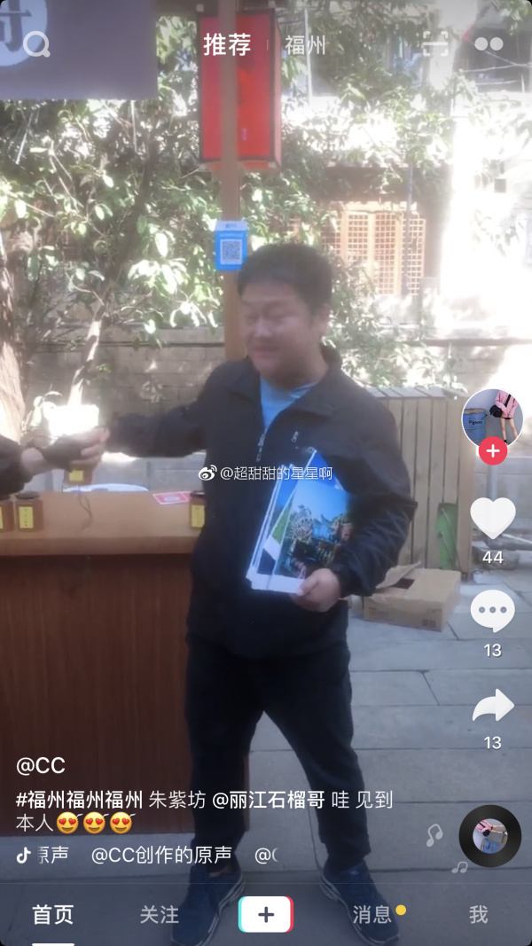 ʯ�����ΰΪʲô��ô�� ʯ�����ʵ������ɶ���������ʦ��