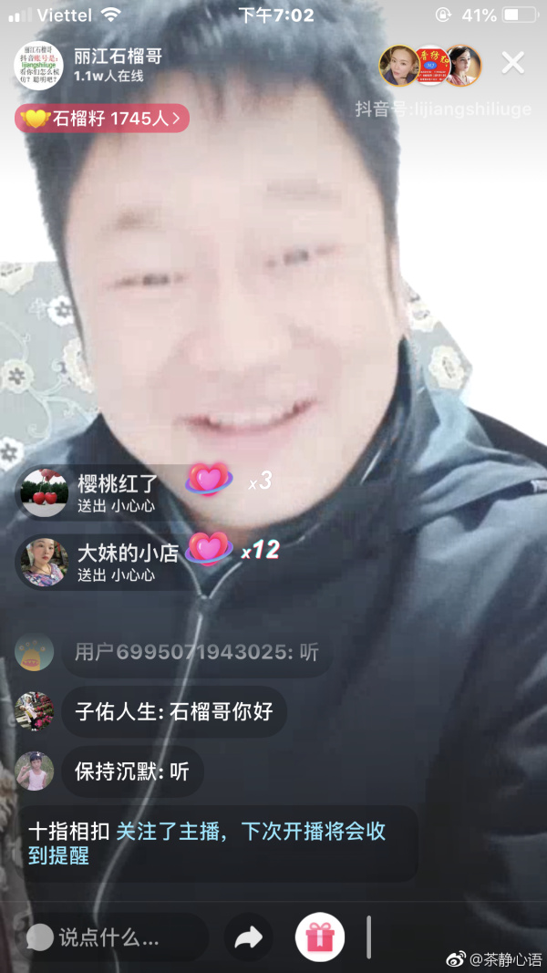 ʯ�����ΰΪʲô��ô�� ʯ�����ʵ������ɶ���������ʦ��