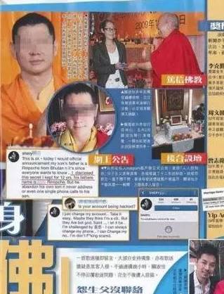 关淑怡为何与活佛生子 关淑怡现任老公是谁