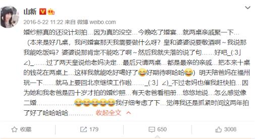 ���꼾��ɽ�½����Ƭ �����ĸ������ҵ�