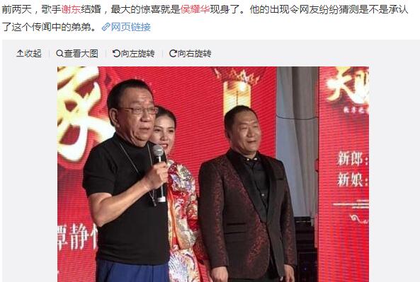 马增蕙和侯宝林什么关系 私生子是怎么回事