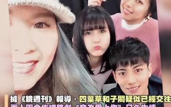 ������Ů������Ҷ����˭ ������Ϊʲô�д��з