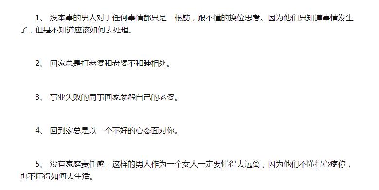 һ���������˵ı�������Щ ����30�껹��˵��ʲô