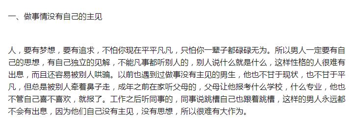 һ���������˵ı�������Щ ����30�껹��˵��ʲô