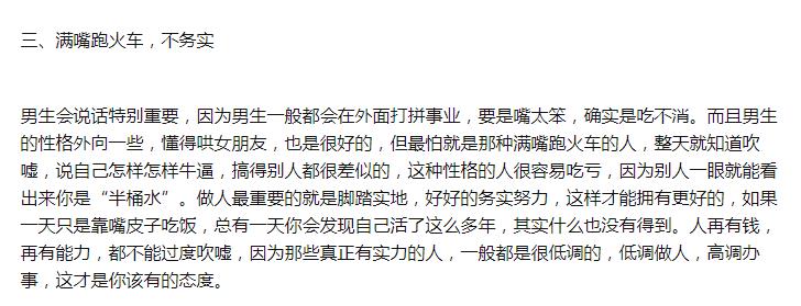 һ���������˵ı�������Щ ����30�껹��˵��ʲô