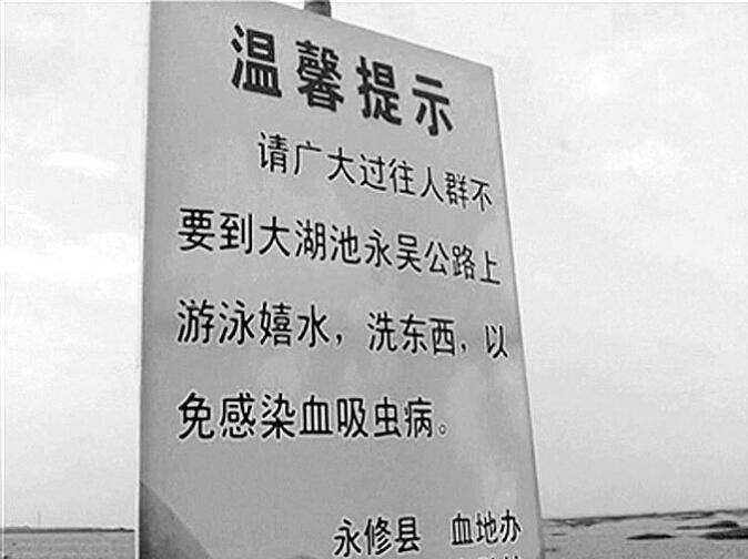 鄱阳湖水上公路什么时候去最好 公路具体在哪里安全吗