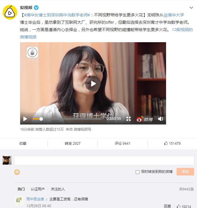 ����������ѧ������� �ǹ�������˽�� �����ڼ�