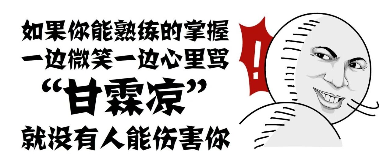 塞林木福建话什么意思 福建闽南话塞林木的含义