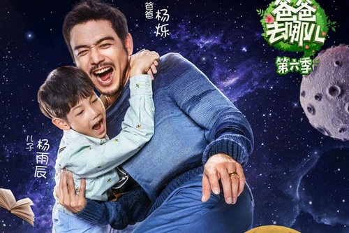 杨雨辰是不是杨烁亲生的 他为什么叫小毛驴