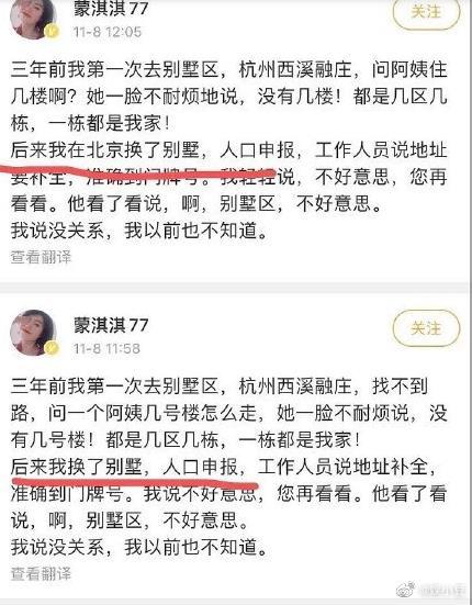 凡尔赛文学集大成者是什么梗 凡尔赛十级学者、文学家是什么意思