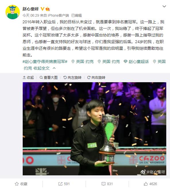 ����ͯ��ʦ���ǰ�ɳ������ ����ͯŮ������˭