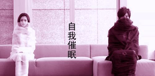 催眠图片你敢看5秒吗 如何催眠自己睡觉的方法