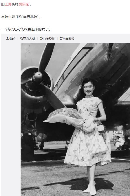 在现代,交际花一般都是用来形容那些多才多艺,文学知识丰厚,又善于与