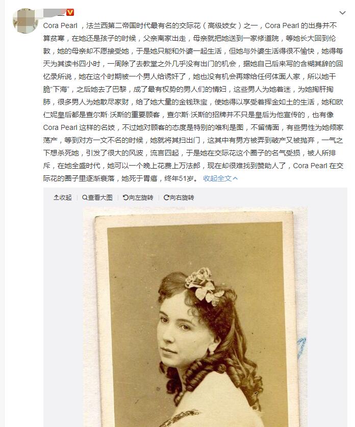 ˵Ů�˽��ʻ��Ǽ�Ů����˼�� ���ʻ�һ����������ʲô��