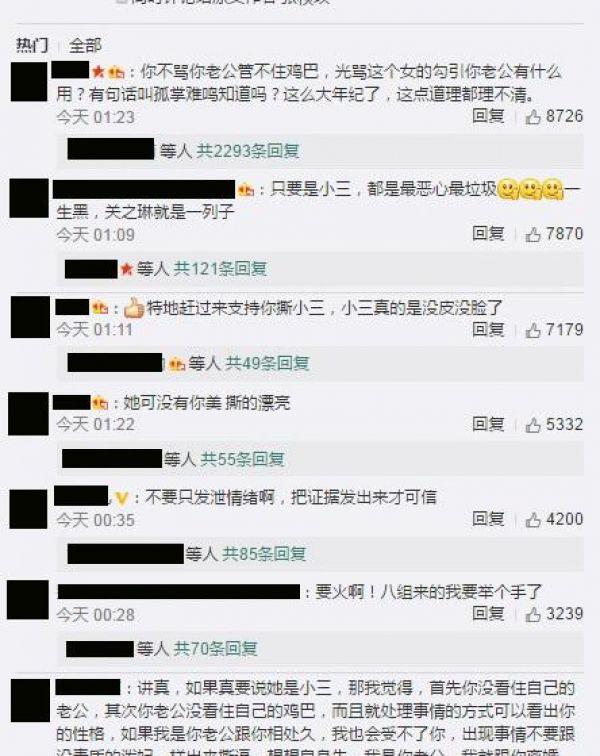 ��˼��΢�����ŗ���С�� ���ѷ�Ǻ������������������Ϲ�